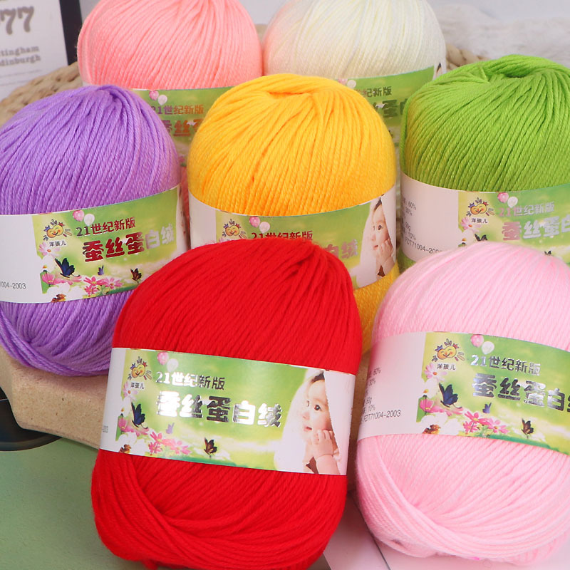 Baby Clothing Yarn - Baby Milk Cotton Crochet Yarn DIY