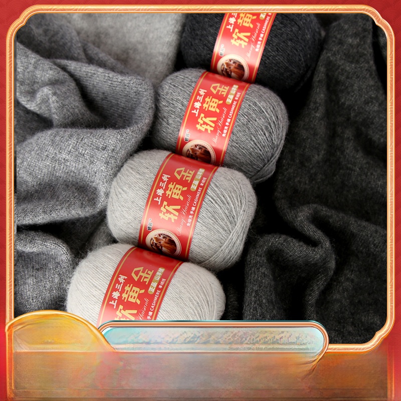 Shanghai Sanli Cashmere Yarn H - Baby Clothing Yarn のレビューと価格