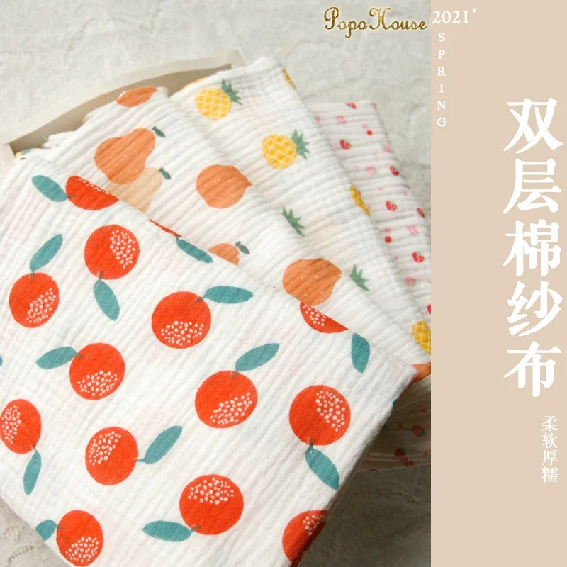 135x50cm Double Layer Crepe Pu - Baby Clothing Yarn のレビューと価格