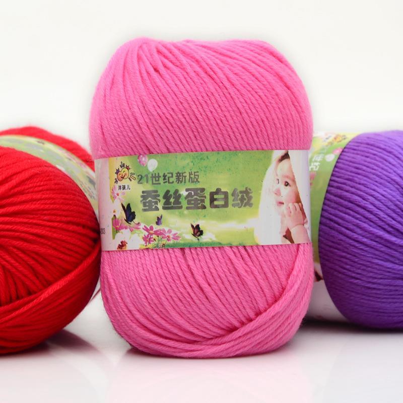 Baby Milk Cotton Crochet Yarn  - Baby Clothing Yarn のレビューと価格