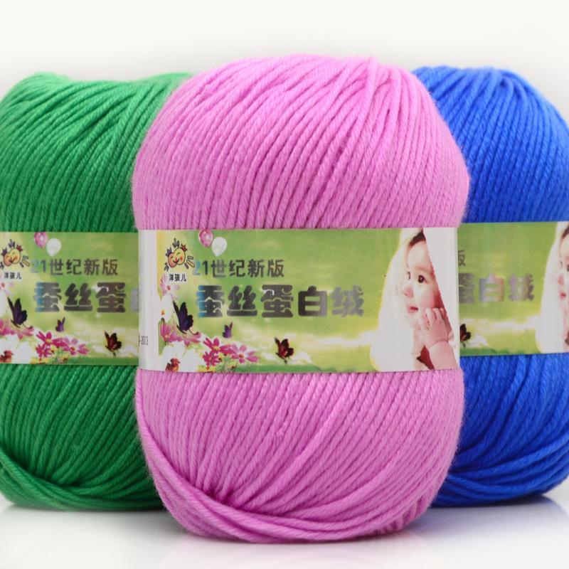 Baby Milk Cotton Crochet Yarn  - Baby Clothing Yarn のレビューと価格