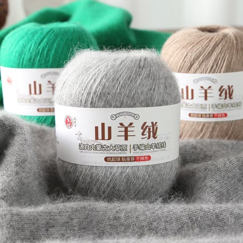 100g/set Cashmere Yarn Skin Fr - Baby Clothing Yarn のレビューと価格