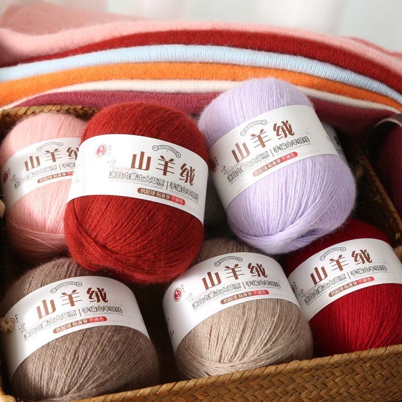 100g/set Cashmere Yarn Skin Fr - Baby Clothing Yarn のレビューと価格