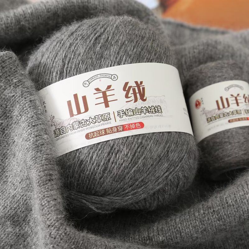100g/set Cashmere Yarn Skin Fr - Baby Clothing Yarn のレビューと価格