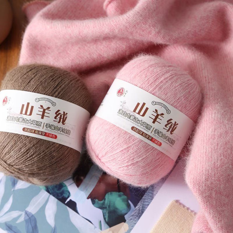 100g/set Cashmere Yarn Skin Fr - Baby Clothing Yarn のレビューと価格