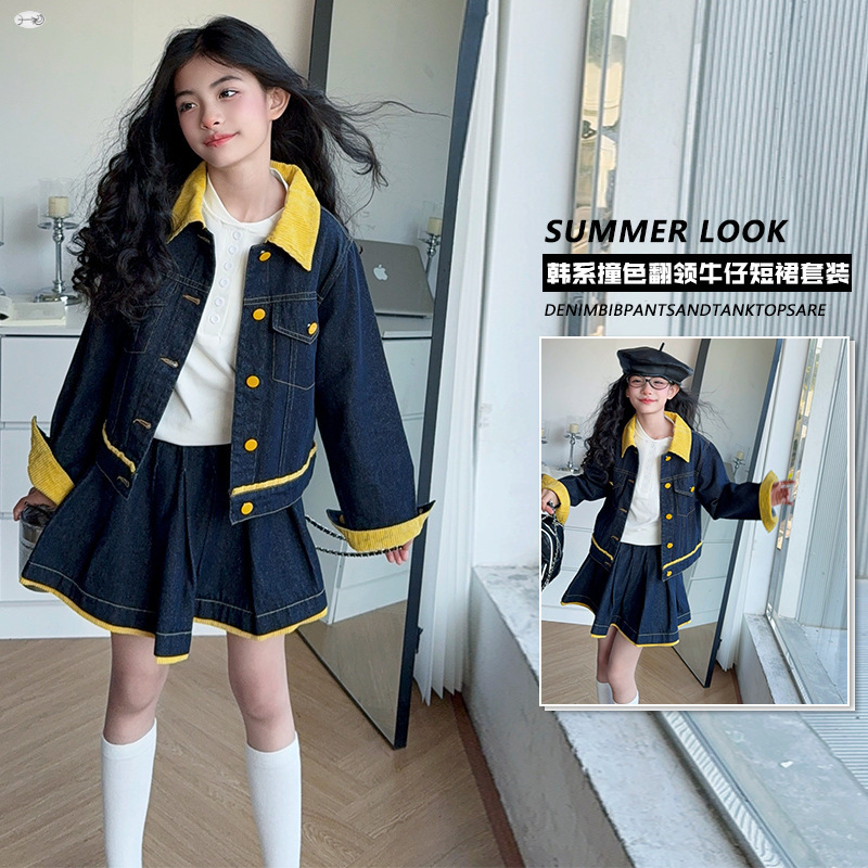 Teen Girls Trendy Yellow Lapel - Baby Clothing Yellow のレビューと価格
