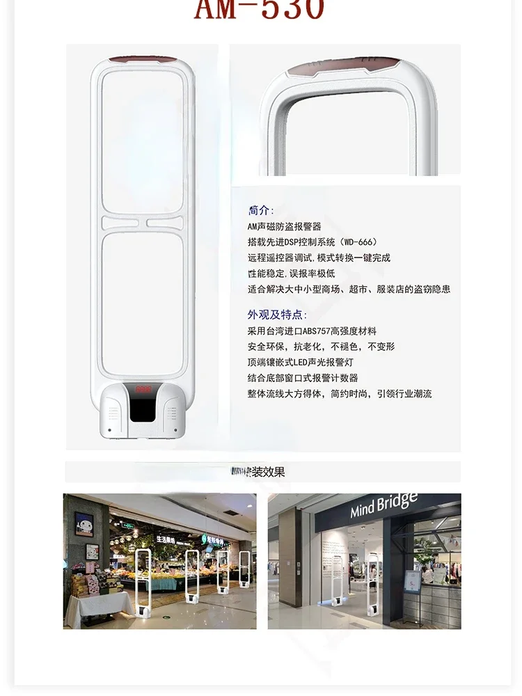 Supermarket anti-theft inducti - Baby Clothing Stores のレビューと価格