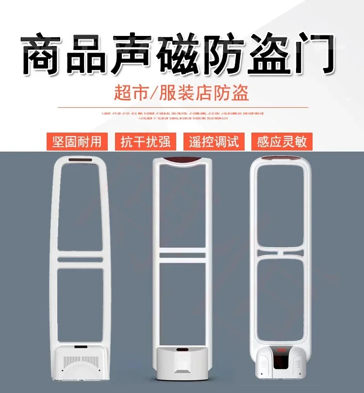 Supermarket anti-theft inducti - Baby Clothing Stores のレビューと価格